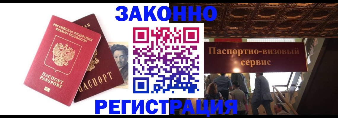 регистрация для дет. сада в Саратовской области